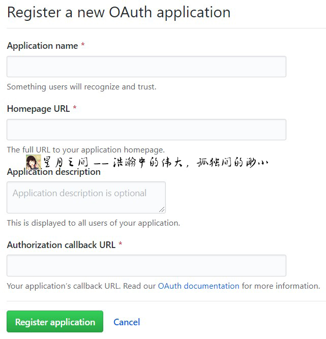 填写信息