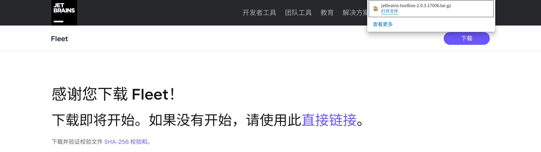 tar包